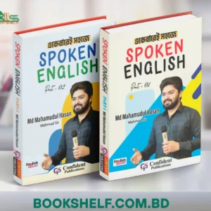 Spoken English Part-01 & Part-02
