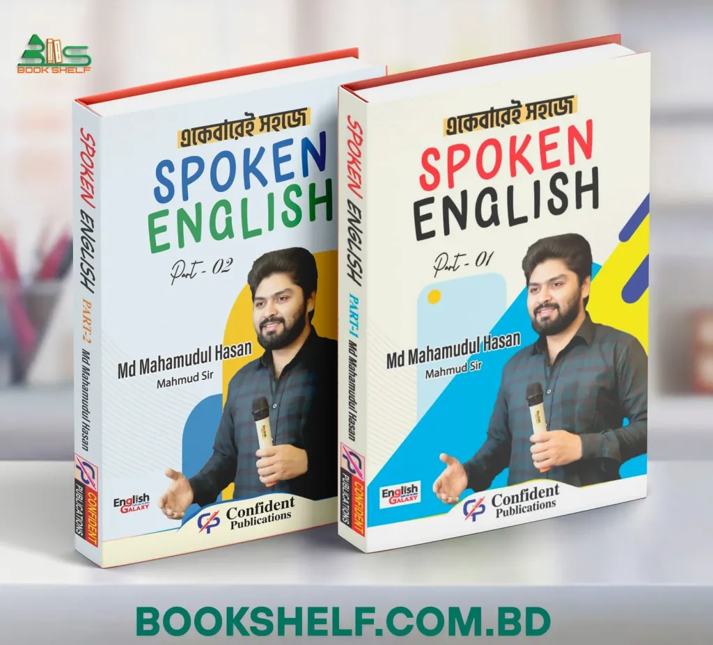 Spoken English Part-01 & Part-02